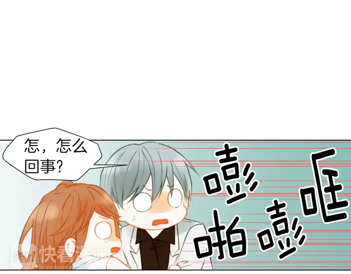 绯闻女一号韩漫全集-第83话 最差的时机无删减无遮挡章节图片 