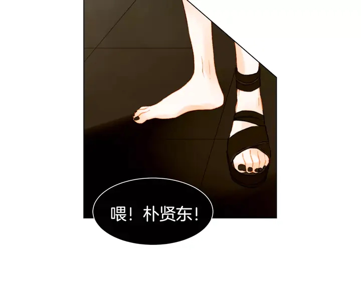 绯闻女一号韩漫全集-第83话 最差的时机无删减无遮挡章节图片 