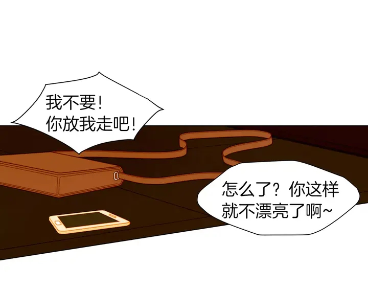 绯闻女一号韩漫全集-第83话 最差的时机无删减无遮挡章节图片 