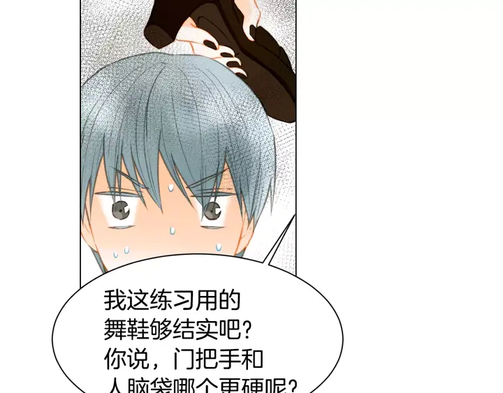 绯闻女一号韩漫全集-第83话 最差的时机无删减无遮挡章节图片 
