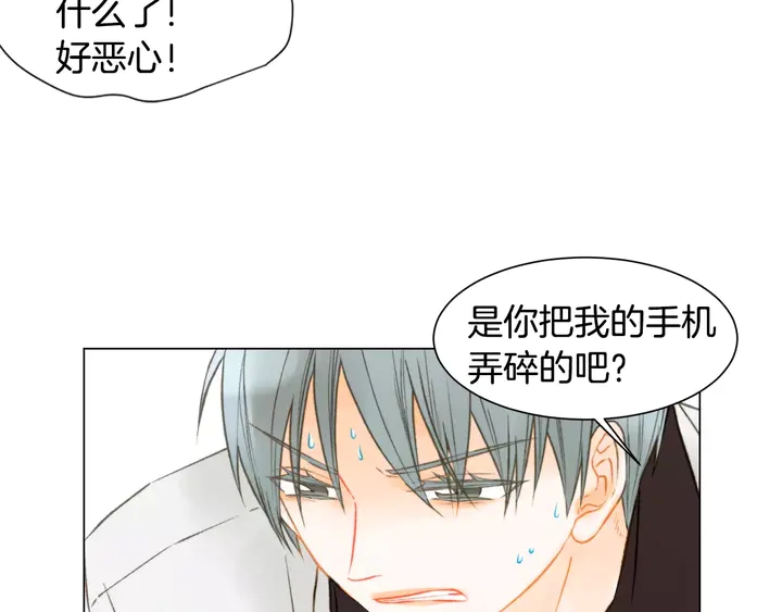 绯闻女一号韩漫全集-第83话 最差的时机无删减无遮挡章节图片 