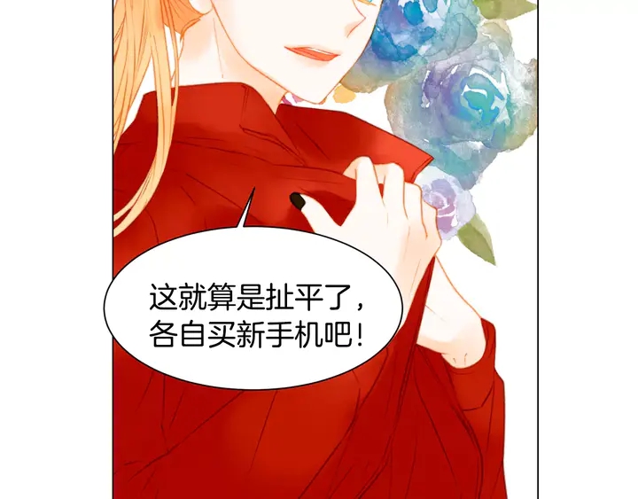 绯闻女一号韩漫全集-第83话 最差的时机无删减无遮挡章节图片 