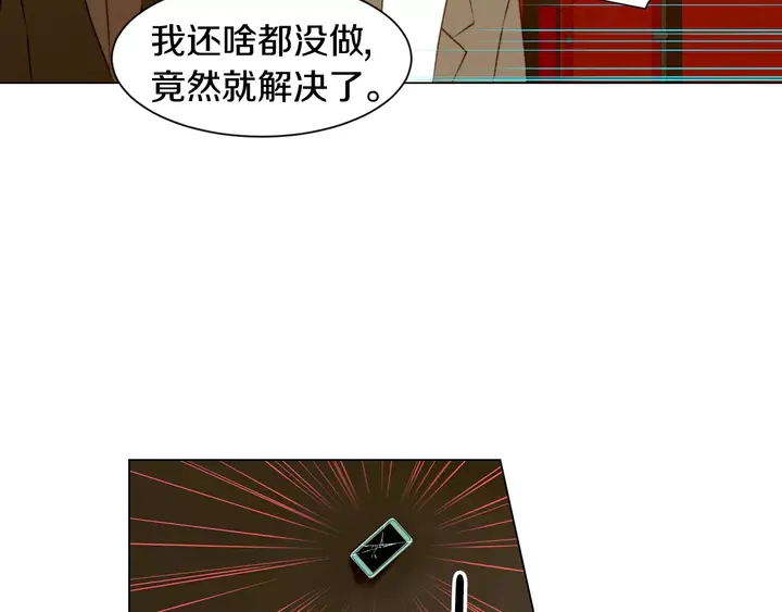绯闻女一号韩漫全集-第83话 最差的时机无删减无遮挡章节图片 