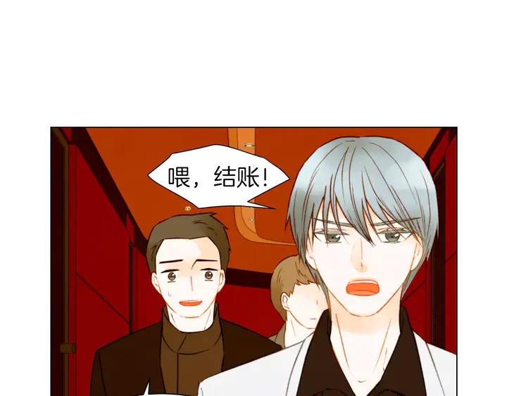 绯闻女一号韩漫全集-第83话 最差的时机无删减无遮挡章节图片 