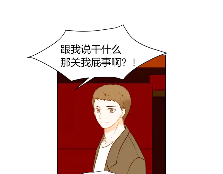 绯闻女一号韩漫全集-第83话 最差的时机无删减无遮挡章节图片 