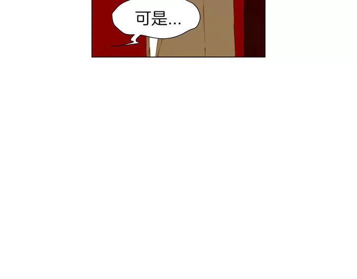 绯闻女一号韩漫全集-第83话 最差的时机无删减无遮挡章节图片 