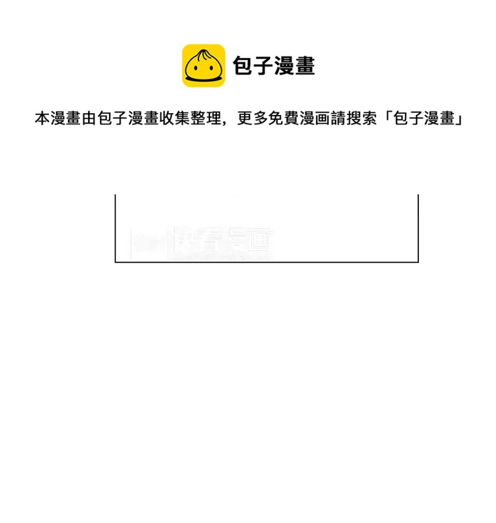 绯闻女一号韩漫全集-第83话 最差的时机无删减无遮挡章节图片 