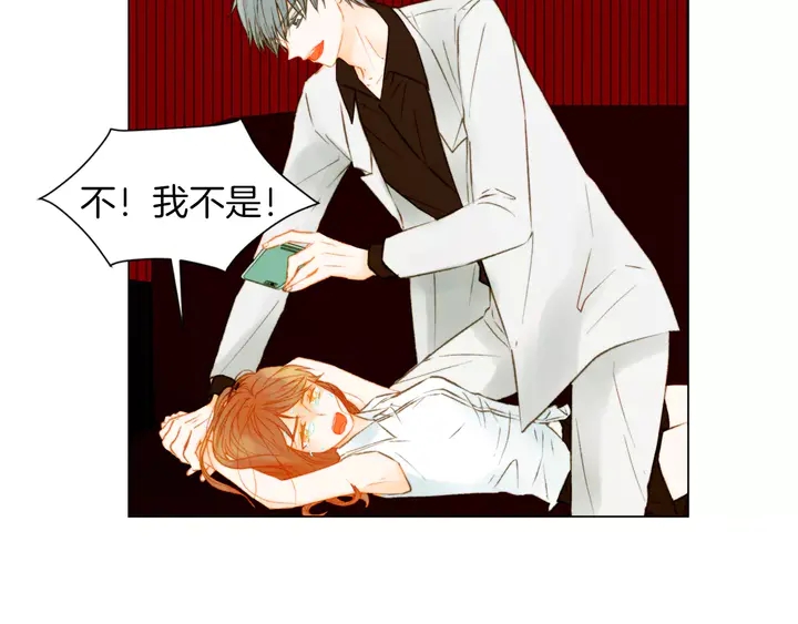 绯闻女一号韩漫全集-第83话 最差的时机无删减无遮挡章节图片 
