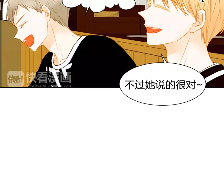 绯闻女一号韩漫全集-第83话 最差的时机无删减无遮挡章节图片 