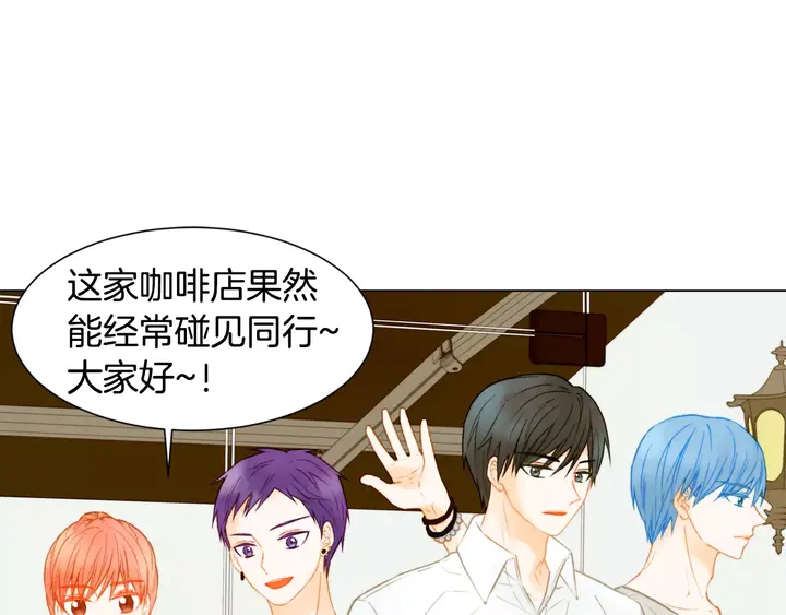 绯闻女一号韩漫全集-第83话 最差的时机无删减无遮挡章节图片 