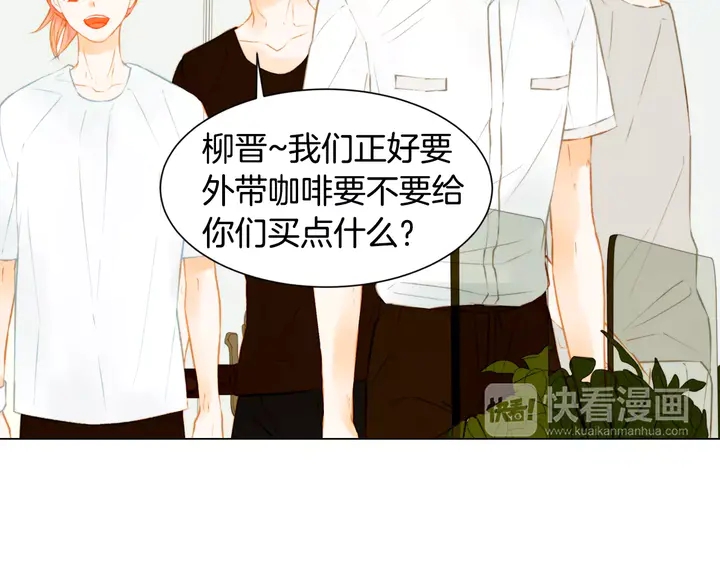 绯闻女一号韩漫全集-第83话 最差的时机无删减无遮挡章节图片 