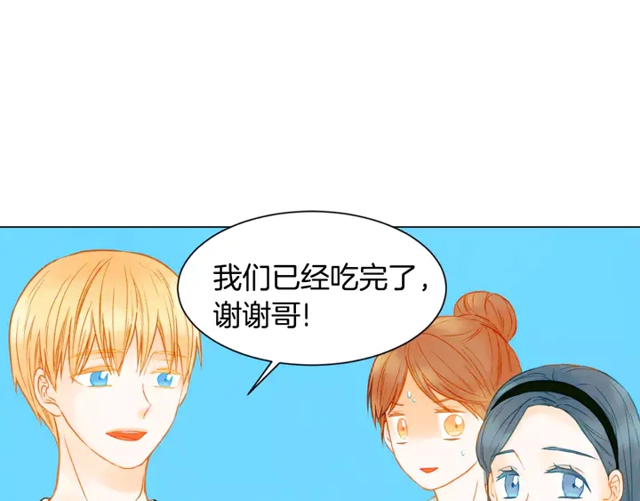 绯闻女一号韩漫全集-第83话 最差的时机无删减无遮挡章节图片 