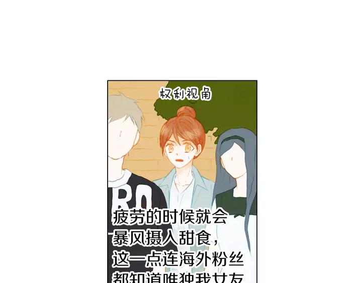 绯闻女一号韩漫全集-第84话 最快的没落无删减无遮挡章节图片 