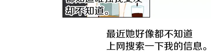 绯闻女一号韩漫全集-第84话 最快的没落无删减无遮挡章节图片 