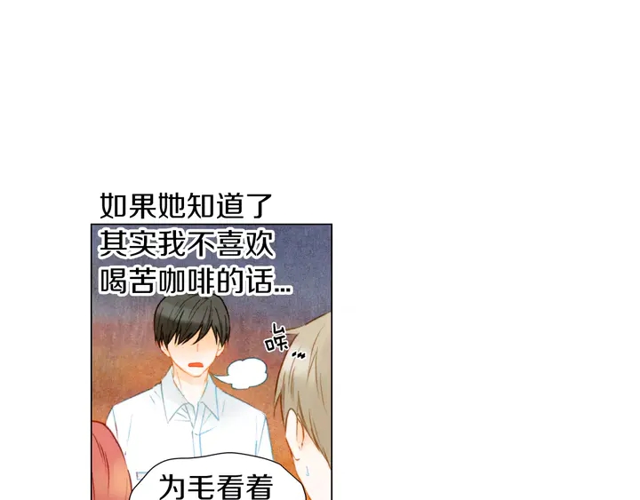 绯闻女一号韩漫全集-第84话 最快的没落无删减无遮挡章节图片 