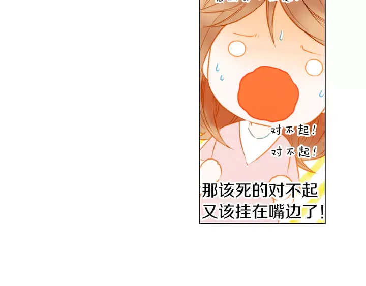 绯闻女一号韩漫全集-第84话 最快的没落无删减无遮挡章节图片 
