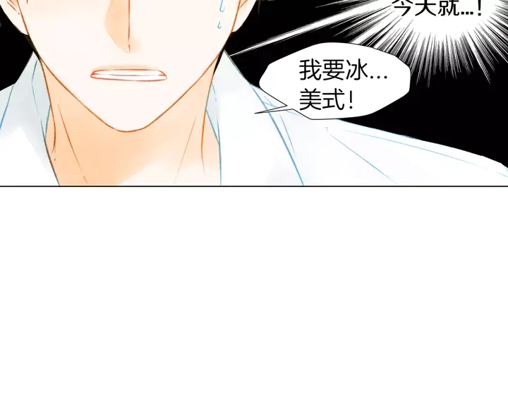 绯闻女一号韩漫全集-第84话 最快的没落无删减无遮挡章节图片 