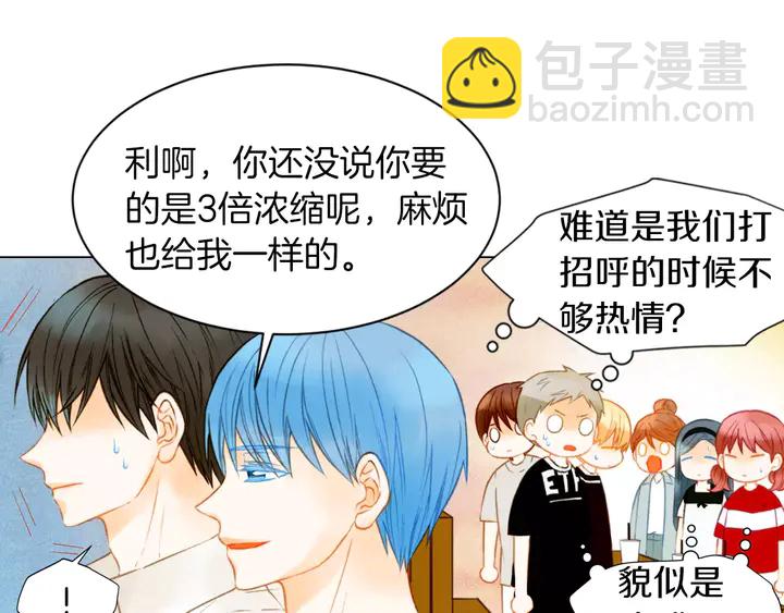 绯闻女一号韩漫全集-第84话 最快的没落无删减无遮挡章节图片 