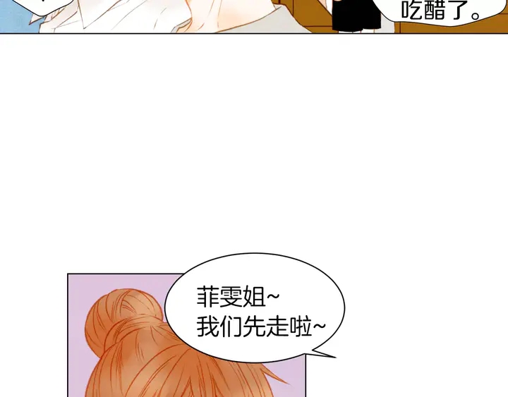 绯闻女一号韩漫全集-第84话 最快的没落无删减无遮挡章节图片 