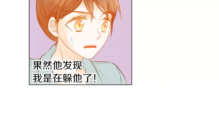 绯闻女一号韩漫全集-第84话 最快的没落无删减无遮挡章节图片 