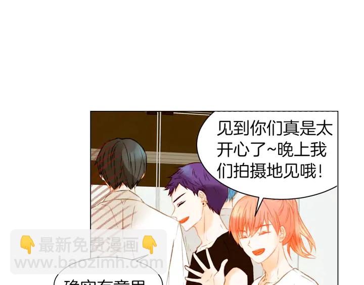 绯闻女一号韩漫全集-第84话 最快的没落无删减无遮挡章节图片 