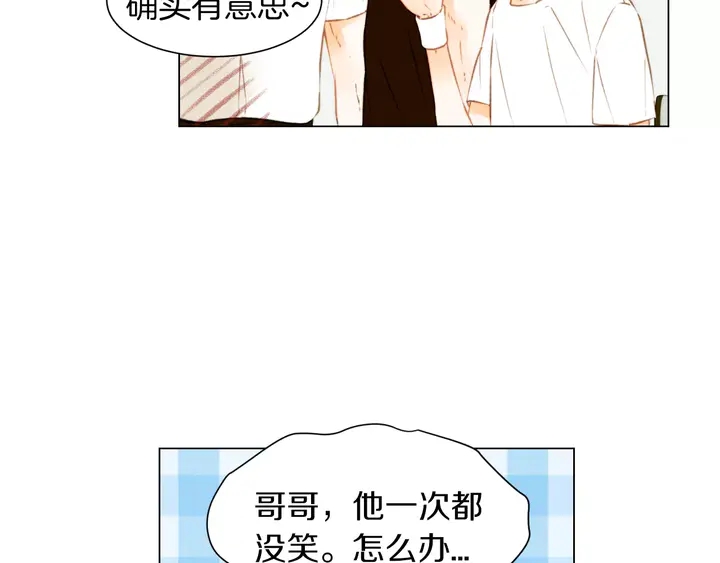 绯闻女一号韩漫全集-第84话 最快的没落无删减无遮挡章节图片 
