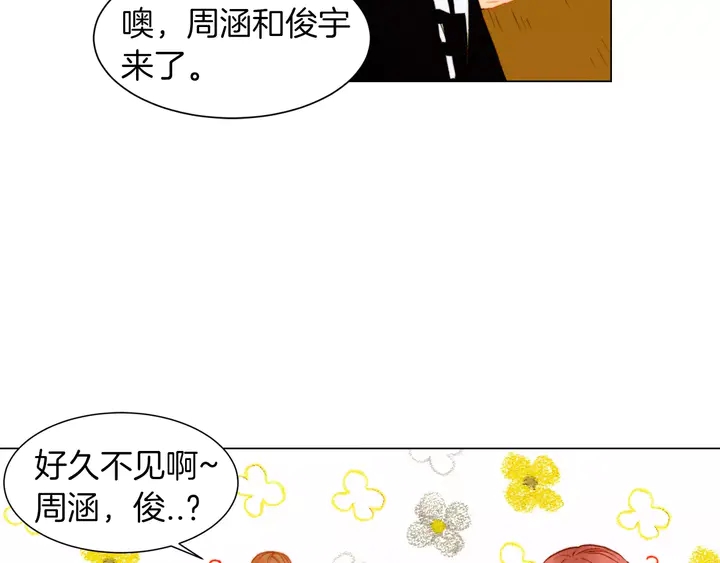 绯闻女一号韩漫全集-第84话 最快的没落无删减无遮挡章节图片 