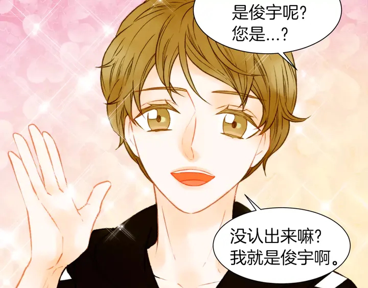 绯闻女一号韩漫全集-第84话 最快的没落无删减无遮挡章节图片 