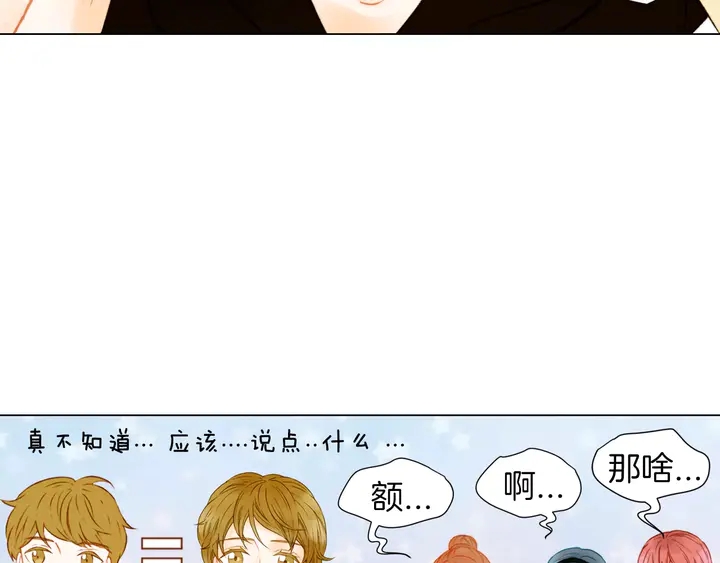 绯闻女一号韩漫全集-第84话 最快的没落无删减无遮挡章节图片 