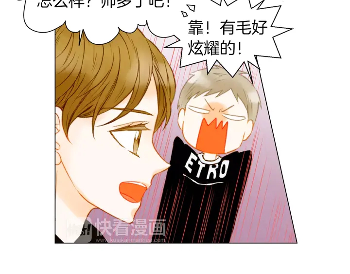 绯闻女一号韩漫全集-第84话 最快的没落无删减无遮挡章节图片 