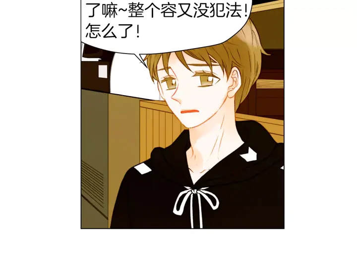 绯闻女一号韩漫全集-第84话 最快的没落无删减无遮挡章节图片 