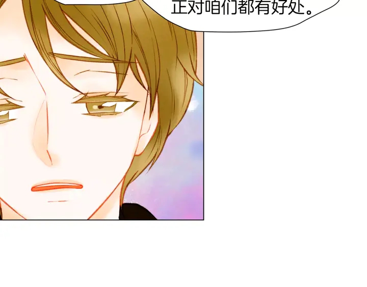 绯闻女一号韩漫全集-第84话 最快的没落无删减无遮挡章节图片 
