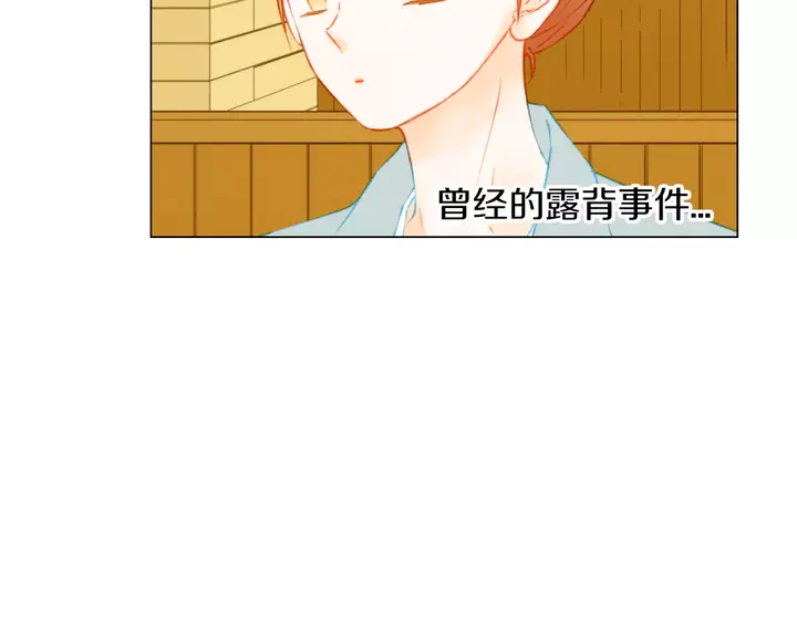 绯闻女一号韩漫全集-第84话 最快的没落无删减无遮挡章节图片 