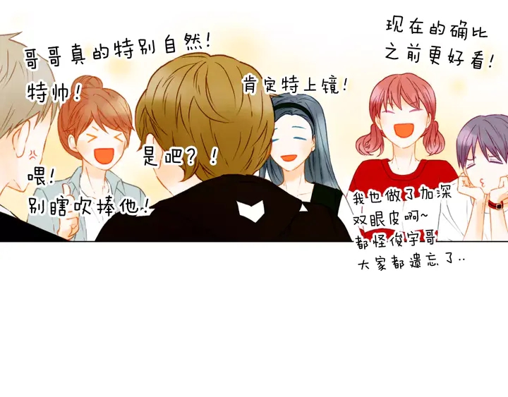 绯闻女一号韩漫全集-第84话 最快的没落无删减无遮挡章节图片 