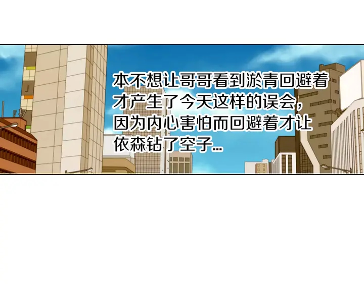 绯闻女一号韩漫全集-第84话 最快的没落无删减无遮挡章节图片 