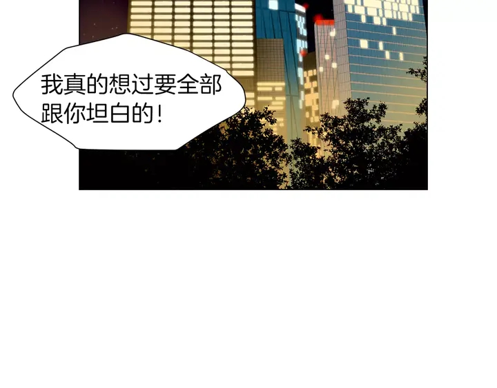 绯闻女一号韩漫全集-第84话 最快的没落无删减无遮挡章节图片 