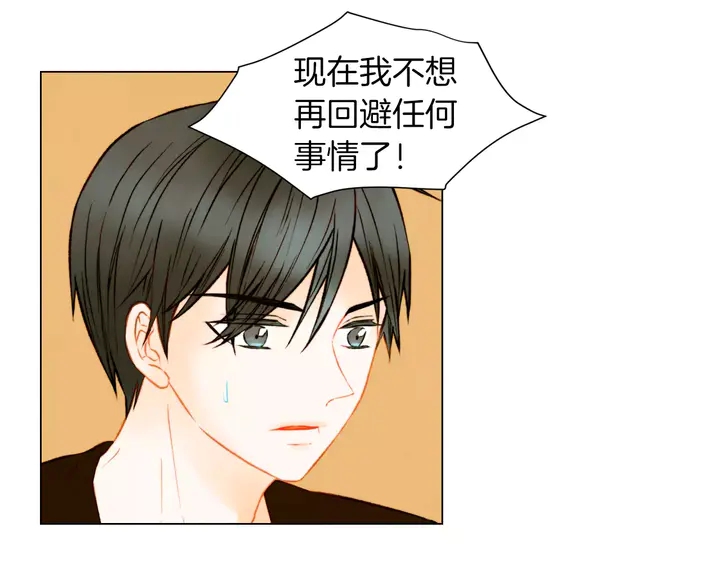 绯闻女一号韩漫全集-第84话 最快的没落无删减无遮挡章节图片 