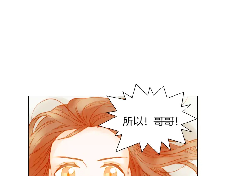 绯闻女一号韩漫全集-第84话 最快的没落无删减无遮挡章节图片 