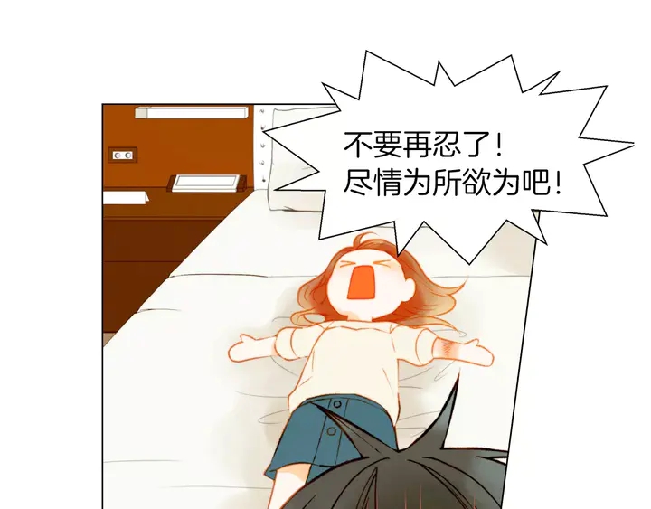 绯闻女一号韩漫全集-第84话 最快的没落无删减无遮挡章节图片 