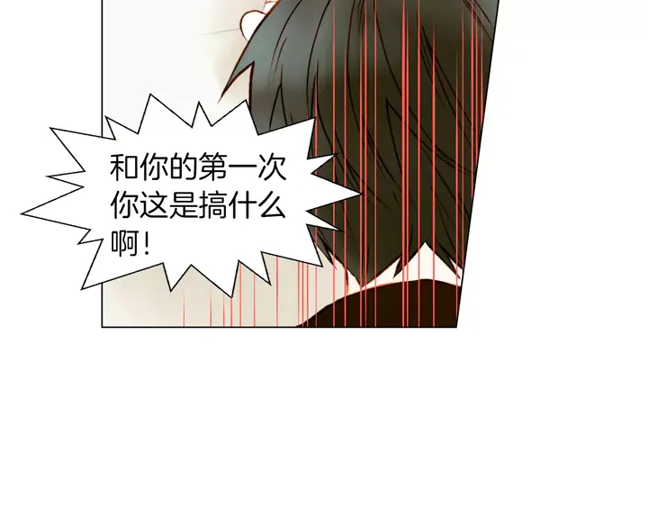 绯闻女一号韩漫全集-第84话 最快的没落无删减无遮挡章节图片 