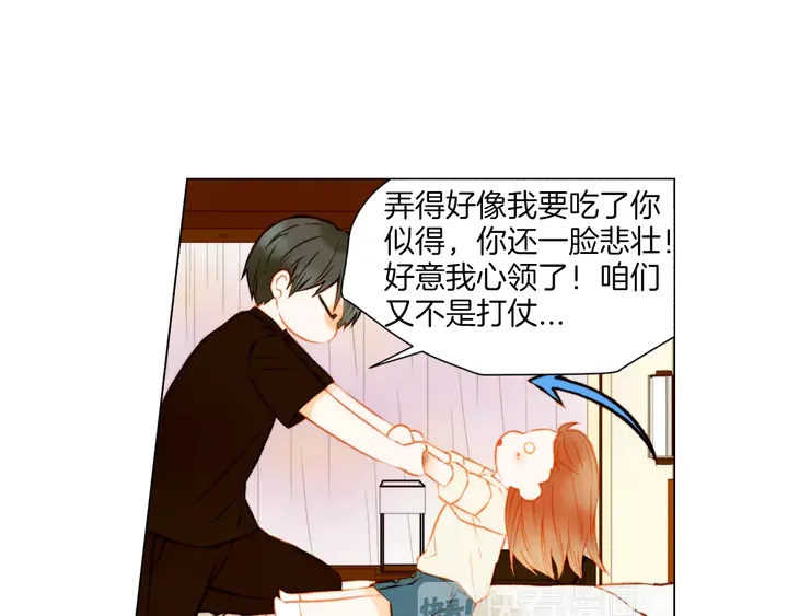绯闻女一号韩漫全集-第84话 最快的没落无删减无遮挡章节图片 