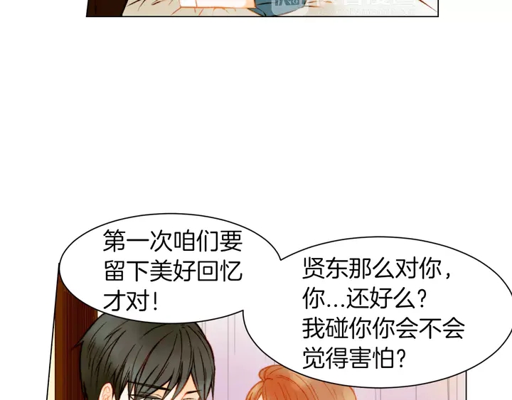 绯闻女一号韩漫全集-第84话 最快的没落无删减无遮挡章节图片 