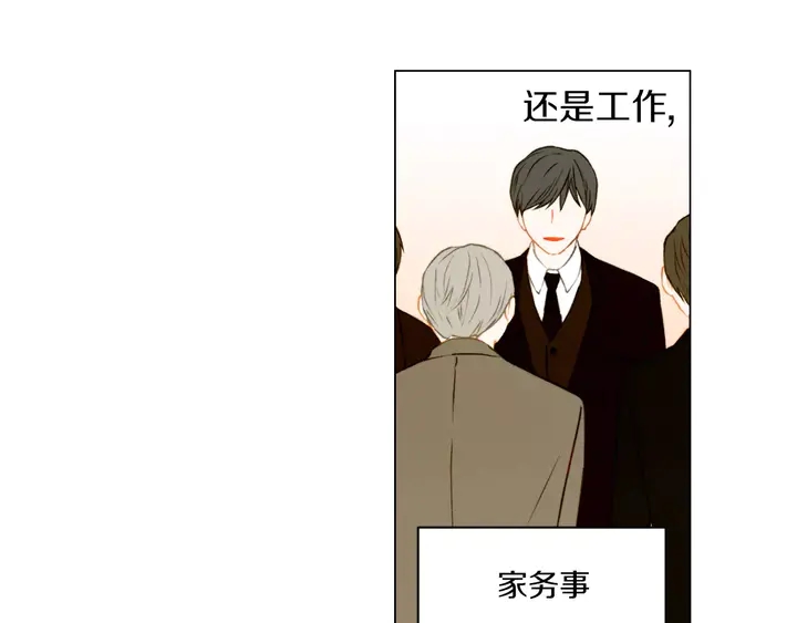 绯闻女一号韩漫全集-第84话 最快的没落无删减无遮挡章节图片 