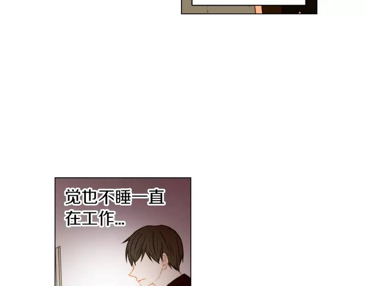 绯闻女一号韩漫全集-第84话 最快的没落无删减无遮挡章节图片 