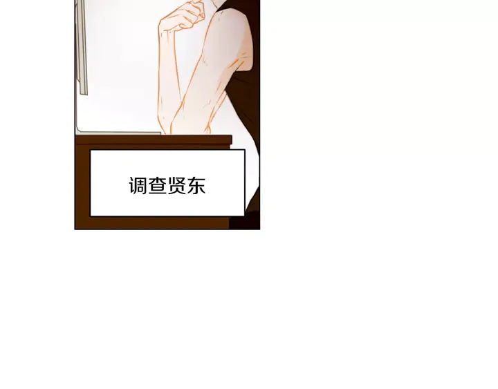 绯闻女一号韩漫全集-第84话 最快的没落无删减无遮挡章节图片 