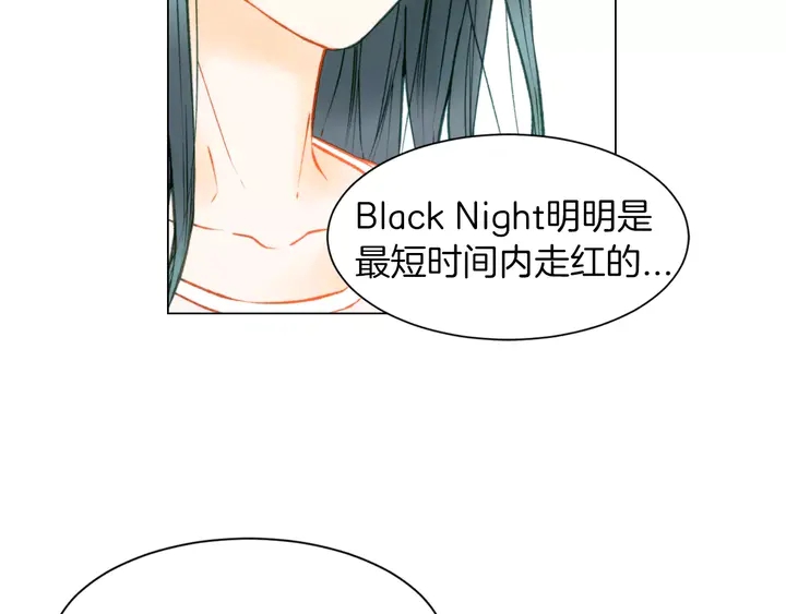 绯闻女一号韩漫全集-第84话 最快的没落无删减无遮挡章节图片 