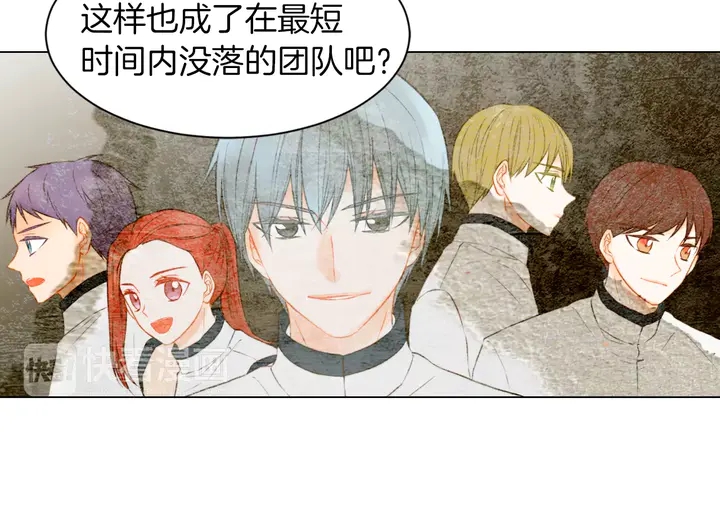 绯闻女一号韩漫全集-第84话 最快的没落无删减无遮挡章节图片 