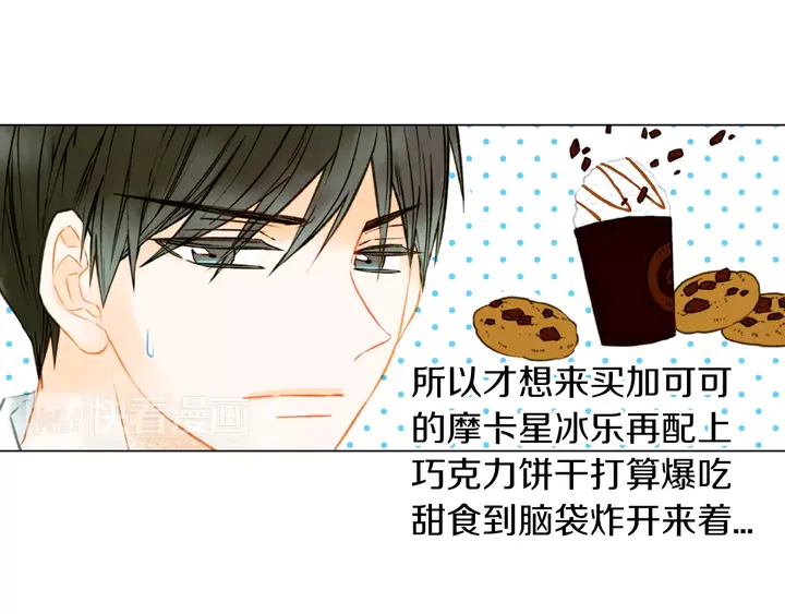 绯闻女一号韩漫全集-第84话 最快的没落无删减无遮挡章节图片 