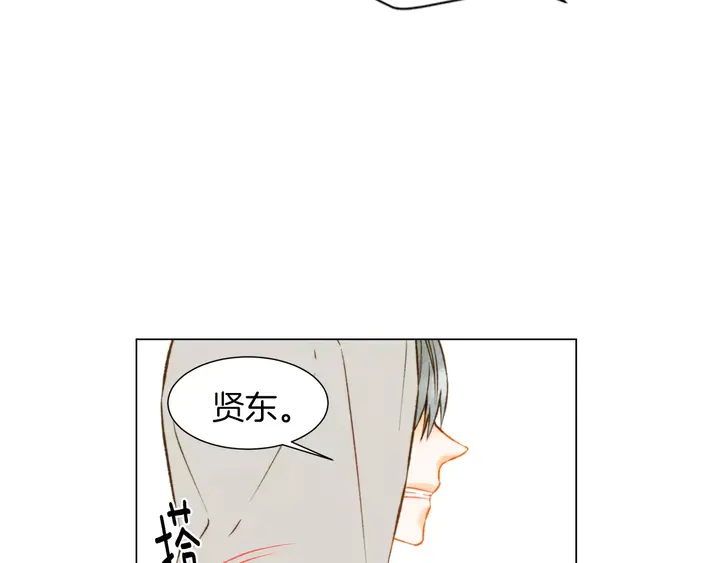 绯闻女一号韩漫全集-第85话 待在一起无删减无遮挡章节图片 