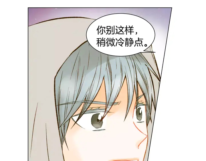 绯闻女一号韩漫全集-第85话 待在一起无删减无遮挡章节图片 